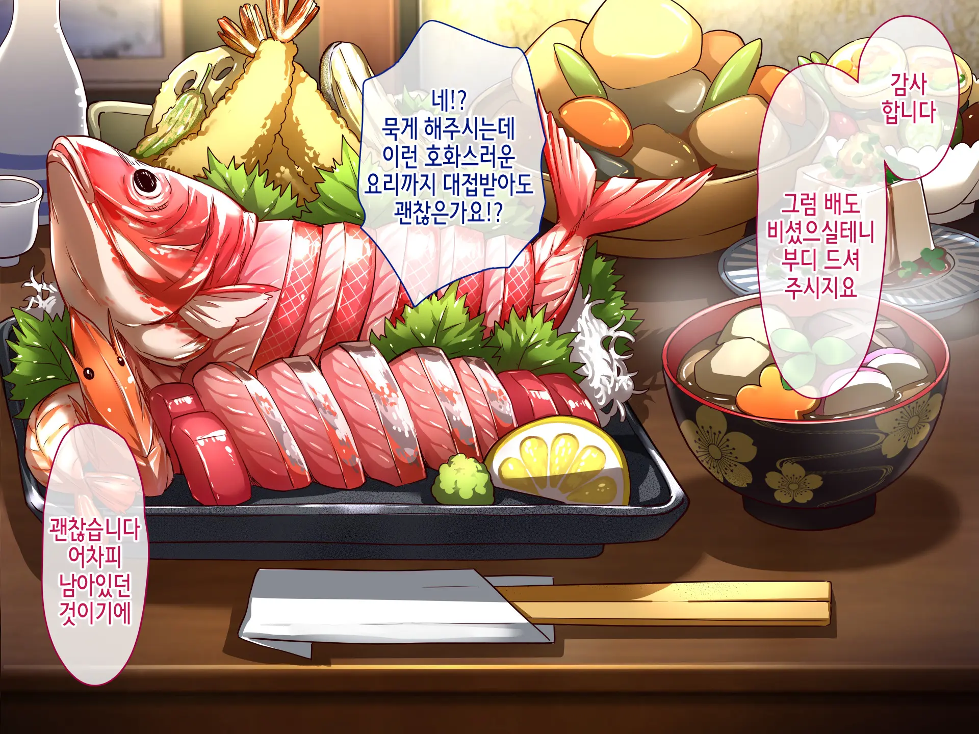 Saison Sunzen No Koumimura ~Yuiitsu No Otoko De Aru Ore No Kodane O Ubaiau Mesu-Tachi~ | 망하기 직전의 임신마을 ~유일한 남자인 내 아기씨를 빼앗으려 다투는 암컷들~